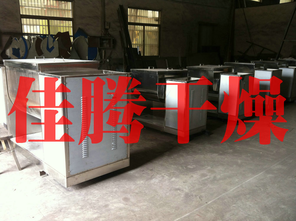 佳腾干燥 专业混合机生产厂家，槽型混合机好口碑源自实力